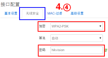 配置指導(dǎo)】電梯無線網(wǎng)橋配置 監(jiān)控技巧 第8張 配置指導(dǎo)】電梯無線網(wǎng)橋配置 監(jiān)控技巧 第8張