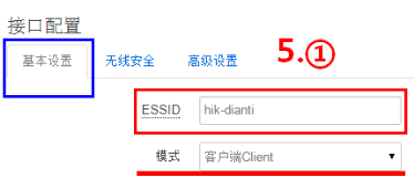 配置指導(dǎo)】電梯無線網(wǎng)橋配置 監(jiān)控技巧 第9張 配置指導(dǎo)】電梯無線網(wǎng)橋配置 監(jiān)控技巧 第9張