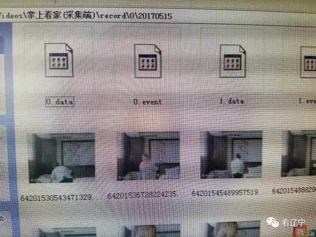 洗完澡想換衣服，電腦竟在直播自己！賓館30多臺電腦被裝監(jiān)控，誰干的？ 監(jiān)控系統(tǒng) 監(jiān)控新聞  第2張
