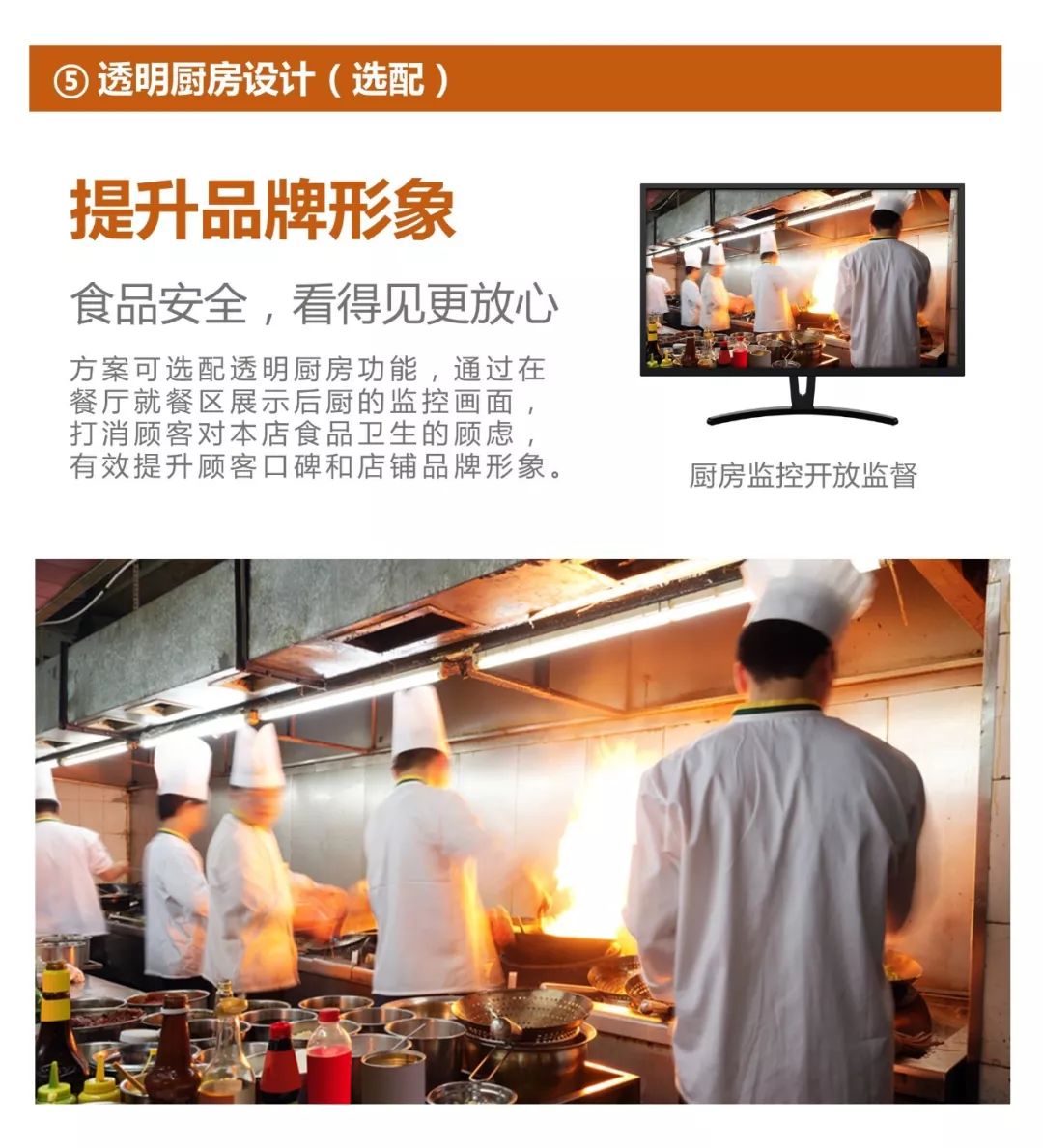 餐飲從業(yè)者正在遭遇的危機(jī) 監(jiān)控技巧 第9張 餐飲從業(yè)者正在遭遇的危機(jī) 監(jiān)控技巧 第9張