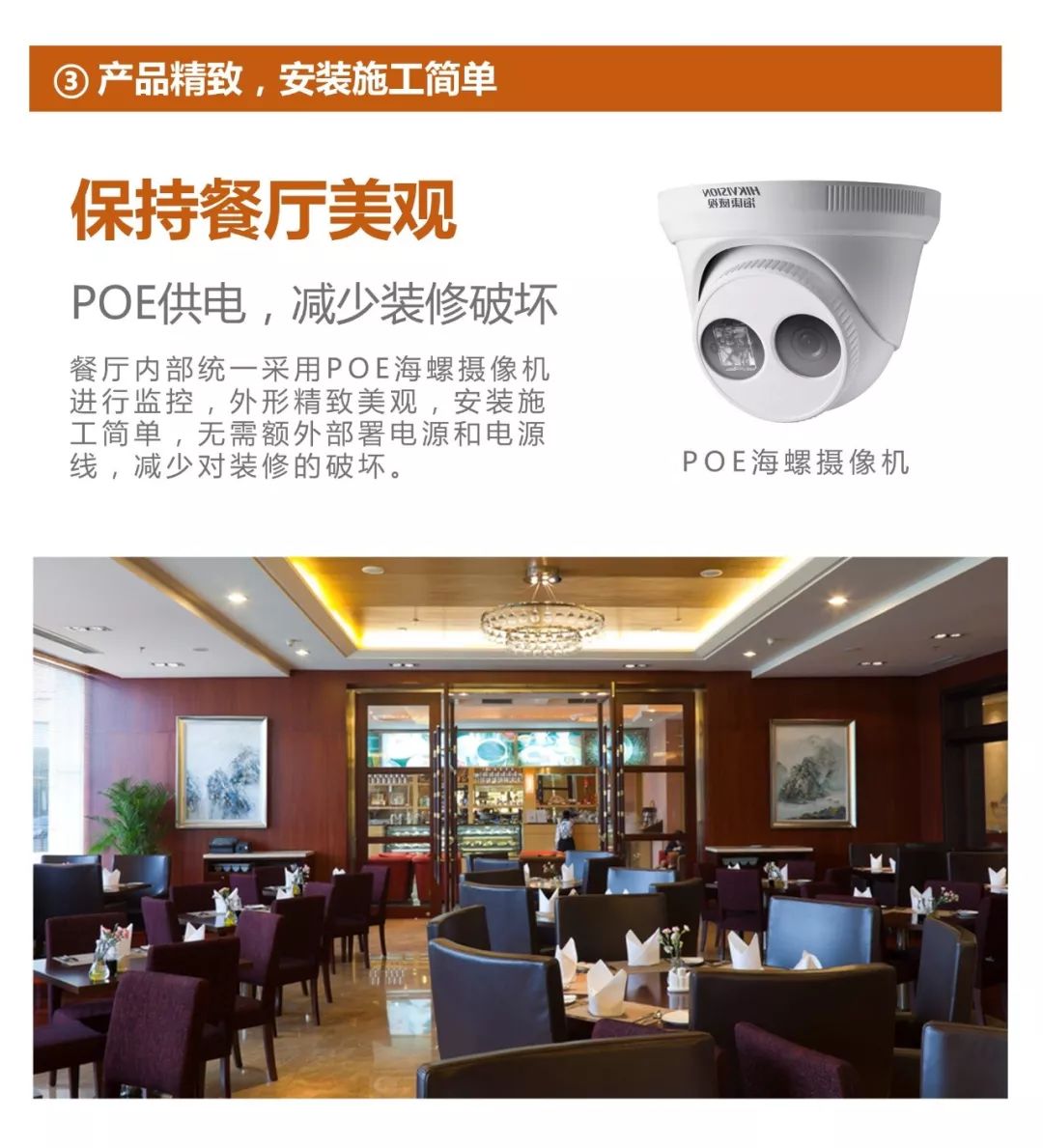 餐飲從業(yè)者正在遭遇的危機(jī) 監(jiān)控技巧 第7張 餐飲從業(yè)者正在遭遇的危機(jī) 監(jiān)控技巧 第7張