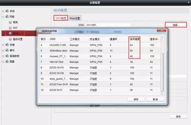螢石大學(xué)問，十個(gè)PC端操作技巧  監(jiān)控技巧  第19張