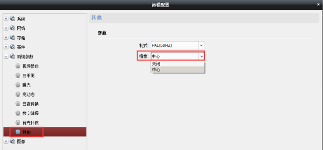 螢石大學(xué)問，十個(gè)PC端操作技巧  監(jiān)控技巧  第32張