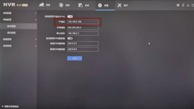 “通道被鎖定”“網(wǎng)絡不可達”“未認證的設備”問題解答NVR4.0 Lite通道專題來襲！  監(jiān)控技巧  第6張