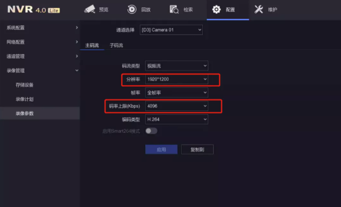 NVR預(yù)覽沒畫面？這篇文章幫你解決！  監(jiān)控技巧  第6張