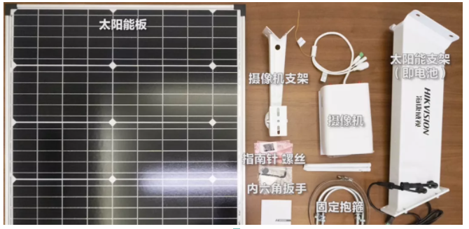 4G太陽能攝像機安裝指南新鮮出爐，工程商進！  監(jiān)控技巧  第2張