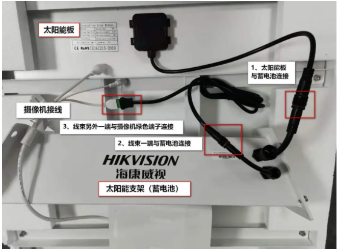 4G太陽能攝像機安裝指南新鮮出爐，工程商進！  監(jiān)控技巧  第4張