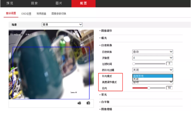 調(diào)試攝像機補光燈的3種方法，你一定要知道  監(jiān)控技巧  第4張