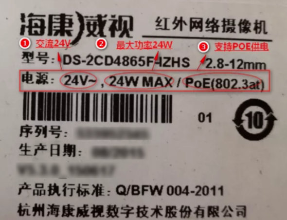 攝像機電源接線，你一定要知道這幾點  監(jiān)控新聞  第1張