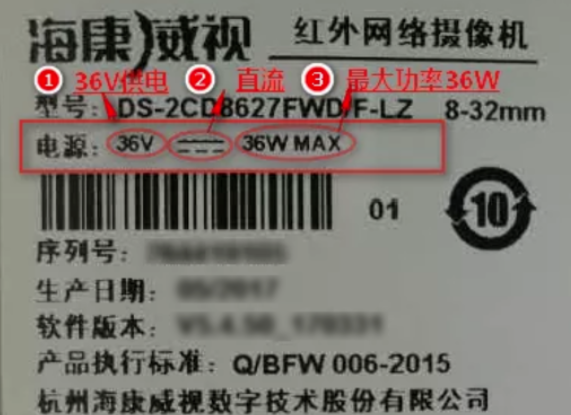 攝像機電源接線，你一定要知道這幾點  監(jiān)控新聞  第2張