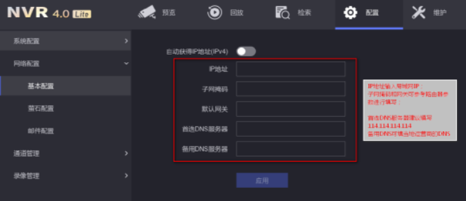 攝像機激活失敗是什么原因？  監(jiān)控技巧  第2張