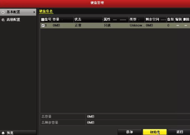 ?？低暋暗蔚蔚蔚巍?| 這篇文章帶你聽(tīng)懂錄像機(jī)的聲音  監(jiān)控技巧  第2張