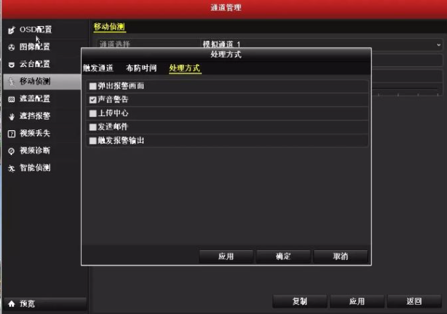 ?？低暋暗蔚蔚蔚巍?| 這篇文章帶你聽(tīng)懂錄像機(jī)的聲音  監(jiān)控技巧  第5張